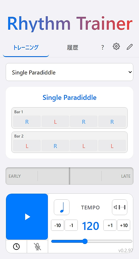 Rhythm Trainerの画面プレビュー